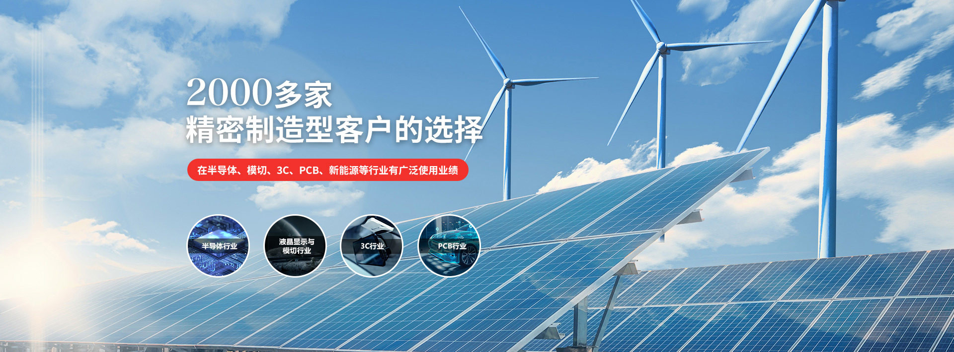科溯源-2000多家精密制造型客户的选择